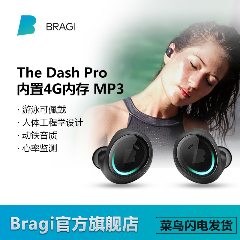 #设计之美#满足我所有想象：The Dash pro 真无线 蓝牙运动降噪耳机 体验测试