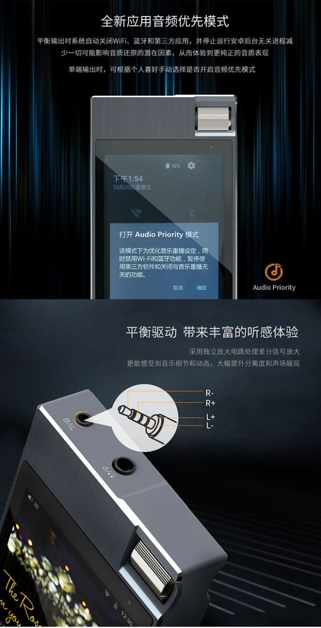 cayinn5ii安卓智能无损音乐播放器