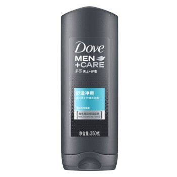 男人值得拥有——多芬男士沐浴露+洗发水组合试用