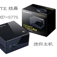 选购 GIGABYTE 技嘉 BRIX GB-BXi7-5775 迷你主机