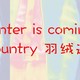 #淘金V计划# Winter is Coming：Backcountry 羽绒购物记