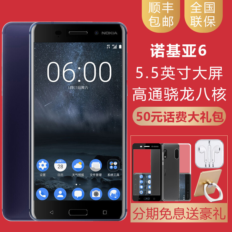 青春不再，情怀何存—NOKIA 诺基亚 N70 智能手机 怀旧报告