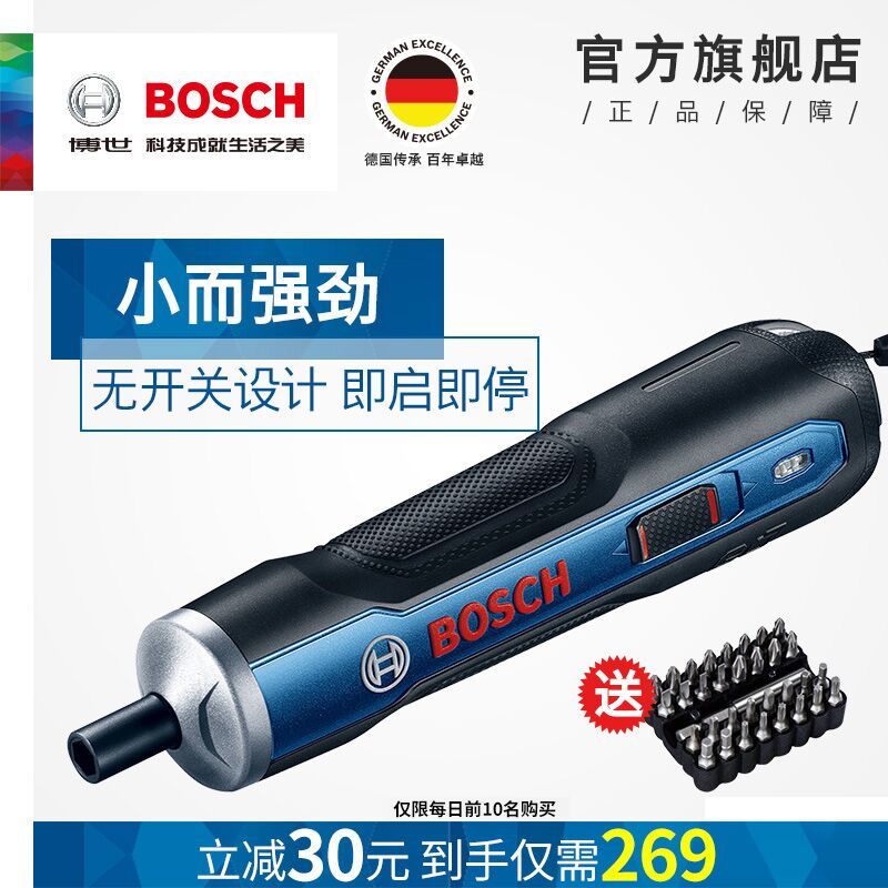 小米、BOSCH GO、WERA三款螺丝刀开箱简评