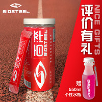 百淬BioSteel固体功能运动饮料电解质冲剂低卡维生素氨基酸粉水