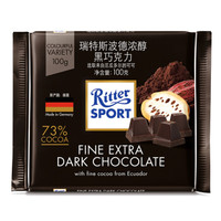 德国进口RitterSport瑞特斯波德浓醇黑巧克力100g