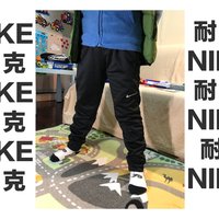 Nike 耐克 儿童 THERMA-FIT 加绒保暖束脚裤 晒单