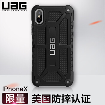 兵马未动，粮草先行 — iPhone X 依旧选择 UAG 的怀抱！