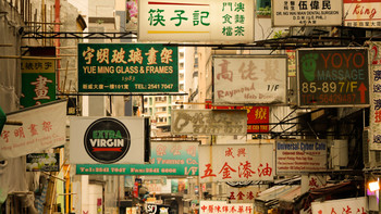 全香港小吃试毒后，送你一份8小时逛吃攻略