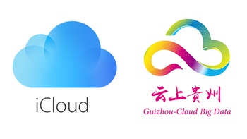 由云上贵州代运营：Apple 苹果 iCloud（中国）服务即将实施变更