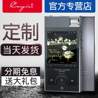 凯音斯巴克cayin N5ii二代WIFI蓝牙DSD无损音乐MP3播放器HIFI安卓