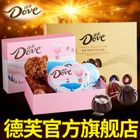 德芙（Dove） 巧克力礼盒组合装 马卡龙礼盒+尊慕礼盒