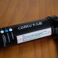 #原创新人#朋友送我一个黑棍子：CARKU 卡儿酷 汽车应急电源 体验