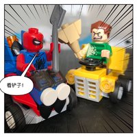 乐高测评 篇一：#原创新人# 76089 漫威超级英雄迷你战车 蜘蛛侠vs睡魔