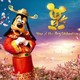 迪士尼新春活动：上海PK香港！