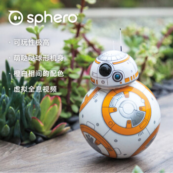 给你来电的感觉— 记 Sphero BB-8 宇航机器人顺利逃脱第一秩序魔爪