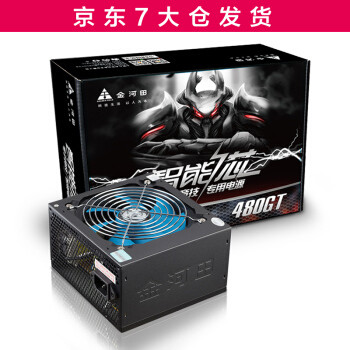 #本站首晒#不满千的Intel 英特尔 i3-8100 CPU 配合ASRock 华擎 H110 主板有多强，我来告诉你