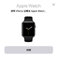 好玩又好看的苹果手表—Apple 苹果 Watch Series 3智能手表（GPS款 42毫米 黑色） 开箱