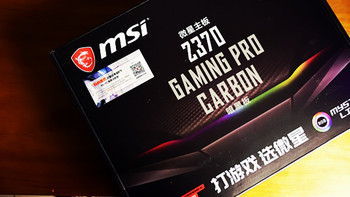 高频内存扛得住？—— MSI 微星 Z370 Gaming Pro Carbon 主板 开箱简测