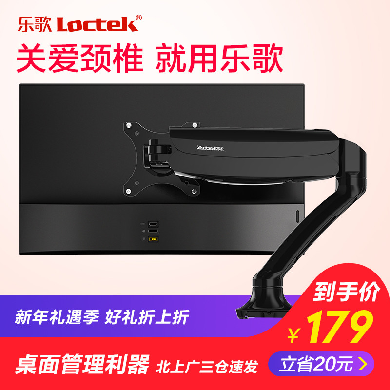 拯救颈椎病和大肚腩：Loctek 乐歌 E3 电动升降桌 开箱体验