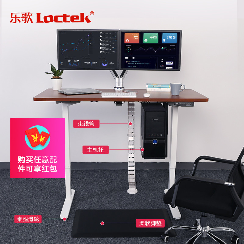 拯救颈椎病和大肚腩：Loctek 乐歌 E3 电动升降桌 开箱体验