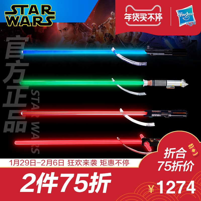 May the force be with you：Hasbro 孩之宝 星球大战 E7 黑色系列 珍藏版达斯维达光剑 开箱