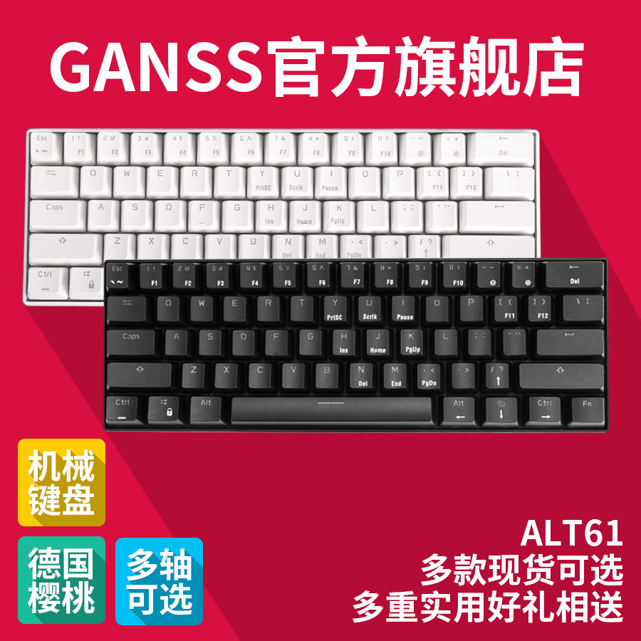 GANSS 高斯 ALT61 RGB 蓝牙双模机械键盘 抢先体验