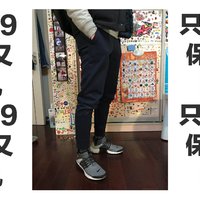 服饰快消品 篇五十四：有型！保暖！关键只要99！UNIQLO 优衣库 BLOCKTECH 摇粒绒束脚裤 晒单