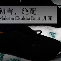 UGG×初雪，绝配 UGG 男款 Maksim Chukka 雪地靴 开箱