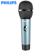 飞利浦（PHILIPS）K38003手机直播K歌麦克风 电容声卡套装主播特效专用便携话筒 电脑通用 遥控版宝石蓝