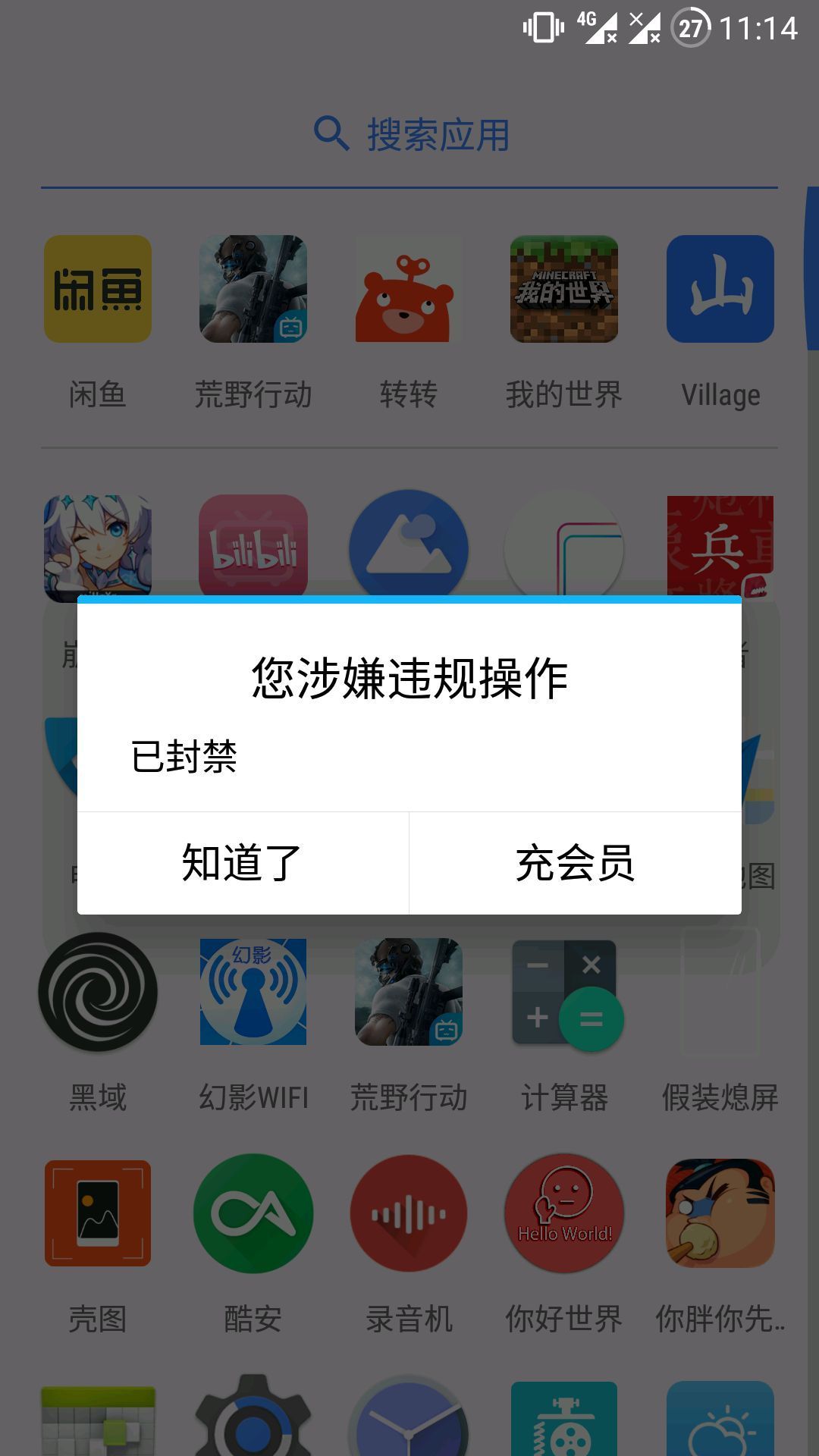 如何提高效率和管理自己？这些软件帮到你