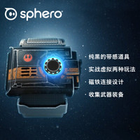 Sphero AFB01ROW 原力手环 Bluetooth SMART 技术连接的 Sphero 机器人