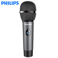 飞利浦（PHILIPS）K38003手机直播K歌麦克风 电容声卡套装主播特效专用便携话筒 电脑通用 遥控版幻影灰