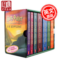 哈利波特全集 英文原版小说 英文版 全套 Harry Potter 1-7英文原版书 美版经典版