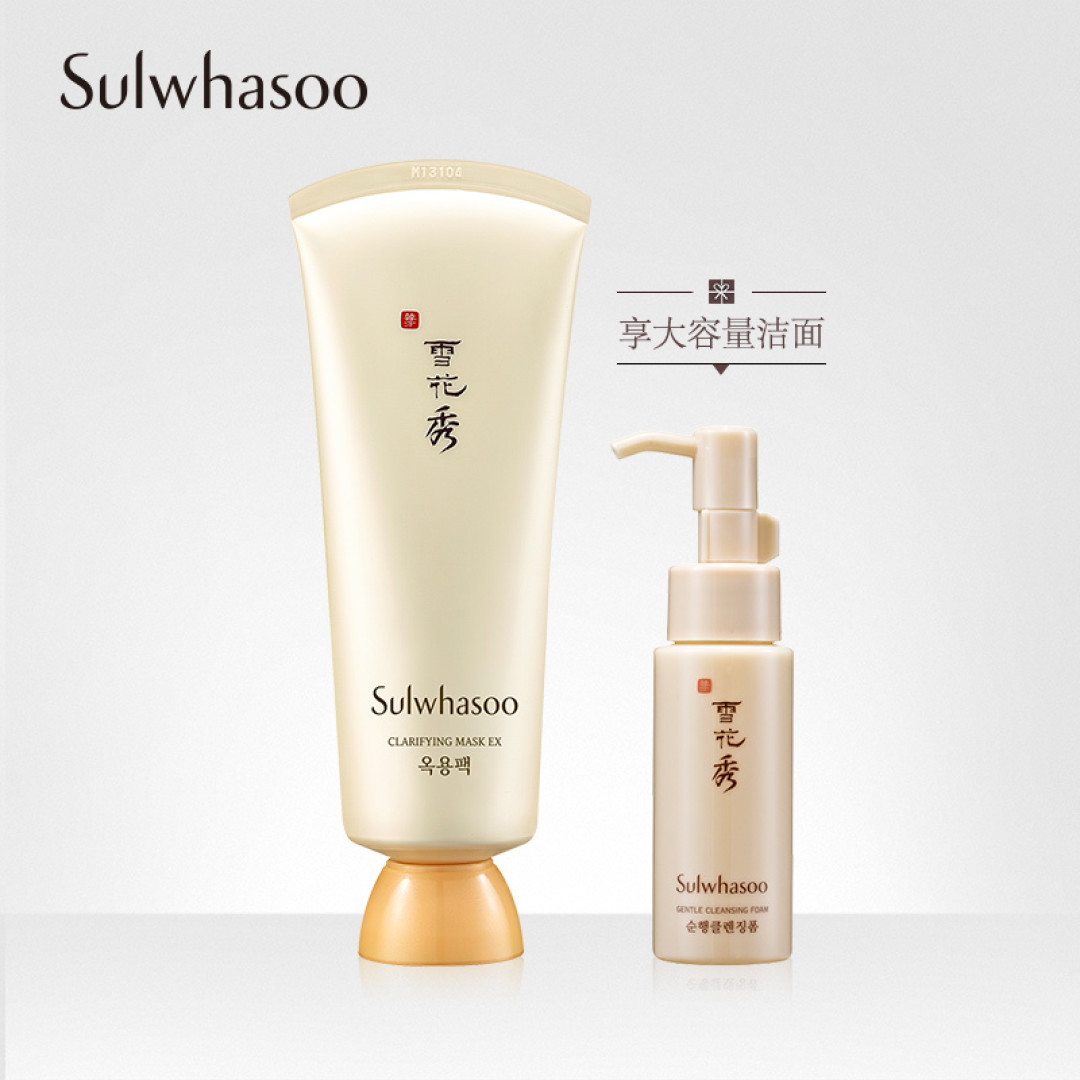 新年别忘给脸做个清洁！8款清洁面膜深度测评