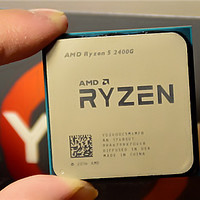 AMD 锐龙 Ryzen APU 性能测试对比 篇三：搏一搏单车变摩托：AMD 锐龙 RYZEN 5 2400G CPU 全方位对比评测