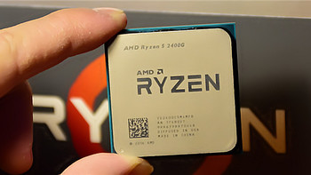 AMD 锐龙 Ryzen APU 性能测试对比 篇三：搏一搏单车变摩托：AMD 锐龙 RYZEN 5 2400G CPU 全方位对比评测