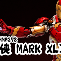 开启新阶段的钢铁战衣：HOT TOYS MMS 278 钢铁侠 Mark43 1/6可动人偶 开箱