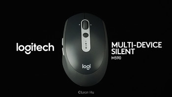 安静好用，就是不太好看 Logitech 罗技 M590 多设备静音无线鼠标 开箱+体验