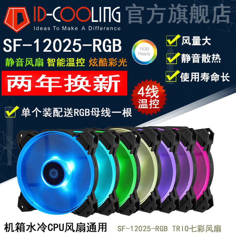 让老平台也能拥有RGB—CoolerMaster 酷冷至尊 灯光控制器 简评