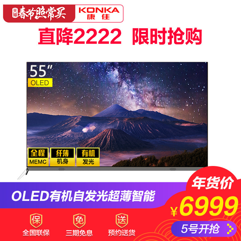 #年后装修焕新家# 一站式帮你选新家视觉中心，激光/OLED/HDR/8K/曲屏/短焦投影？