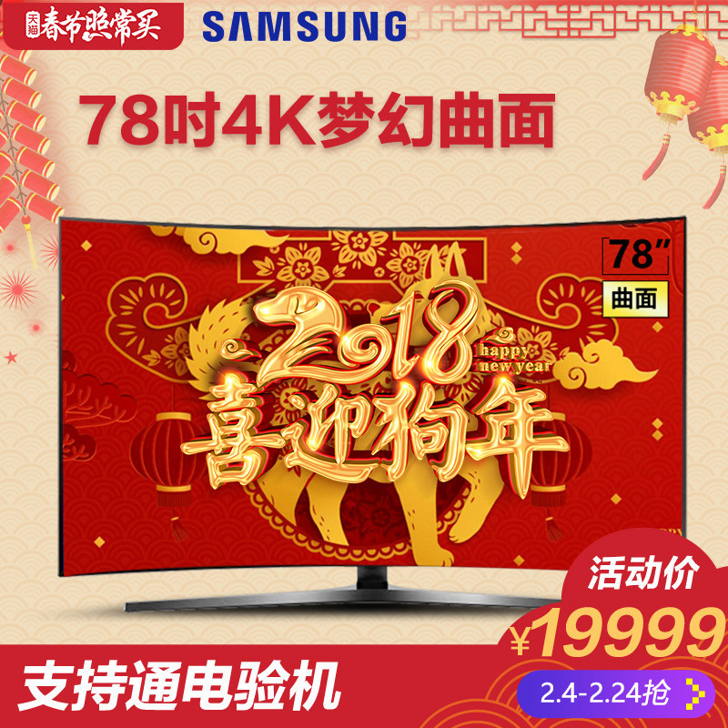 #年后装修焕新家# 一站式帮你选新家视觉中心，激光/OLED/HDR/8K/曲屏/短焦投影？