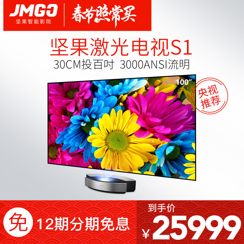 #年后装修焕新家# 一站式帮你选新家视觉中心，激光/OLED/HDR/8K/曲屏/短焦投影？