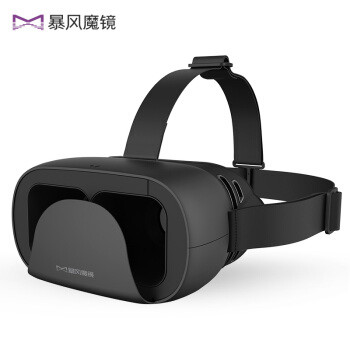 不止是便宜了几十元—暴风魔镜 小D黑 VR眼镜与暴风魔镜3对比