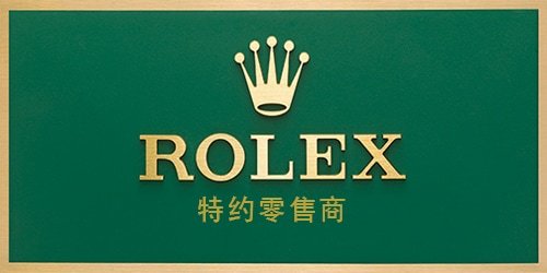 浩瀚星海中的闪耀恒星：Rolex 劳力士 女装日志型腕表 开箱评测+日本剁手攻略