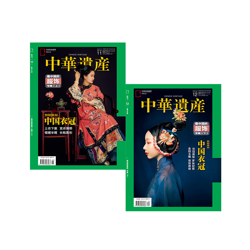 杂志《中华遗产》，带你领略古中国之美