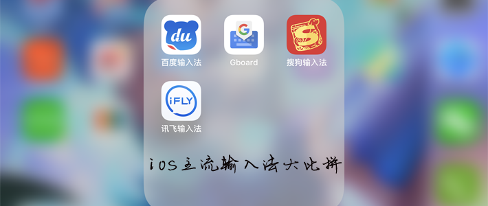 iPhone 的提醒功能你会用吗？手把手教你用好 iPhone 的提醒功能