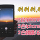 #2017剁手回忆录#7台iPhone X、5台iPhone 8p和两台摄影设备