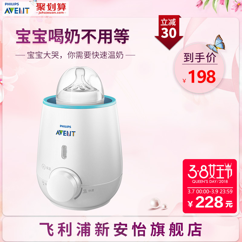 #女神节礼物#实用不花哨—AVENT 新安怡 电动吸奶器