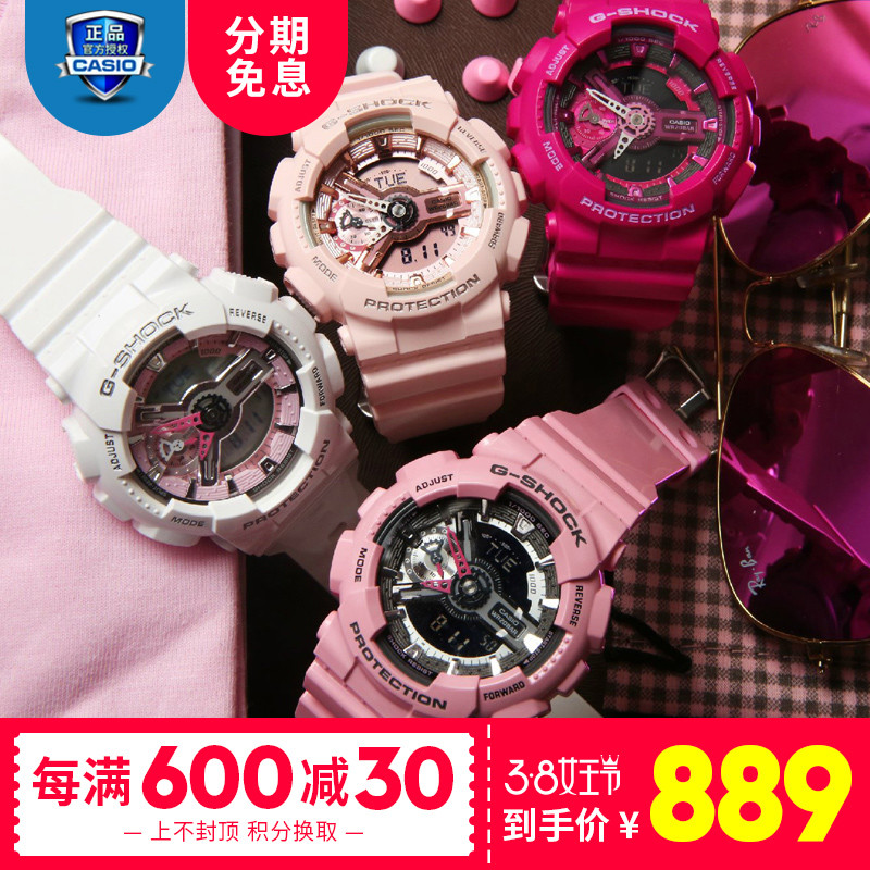 #女神节礼物#CASIO 卡西欧 G-Shock 时尚运动表 GMA-S110MP 开箱