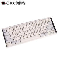 【官方】HHKB Pro2/Type-s/BT 静电容键盘防尘罩保护盖板